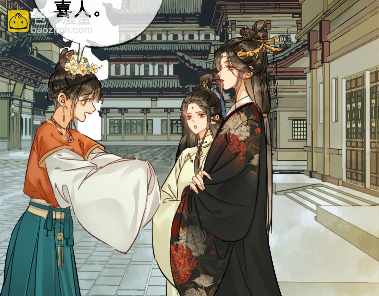 第十话 错认美人姐姐(1/2)-第11话