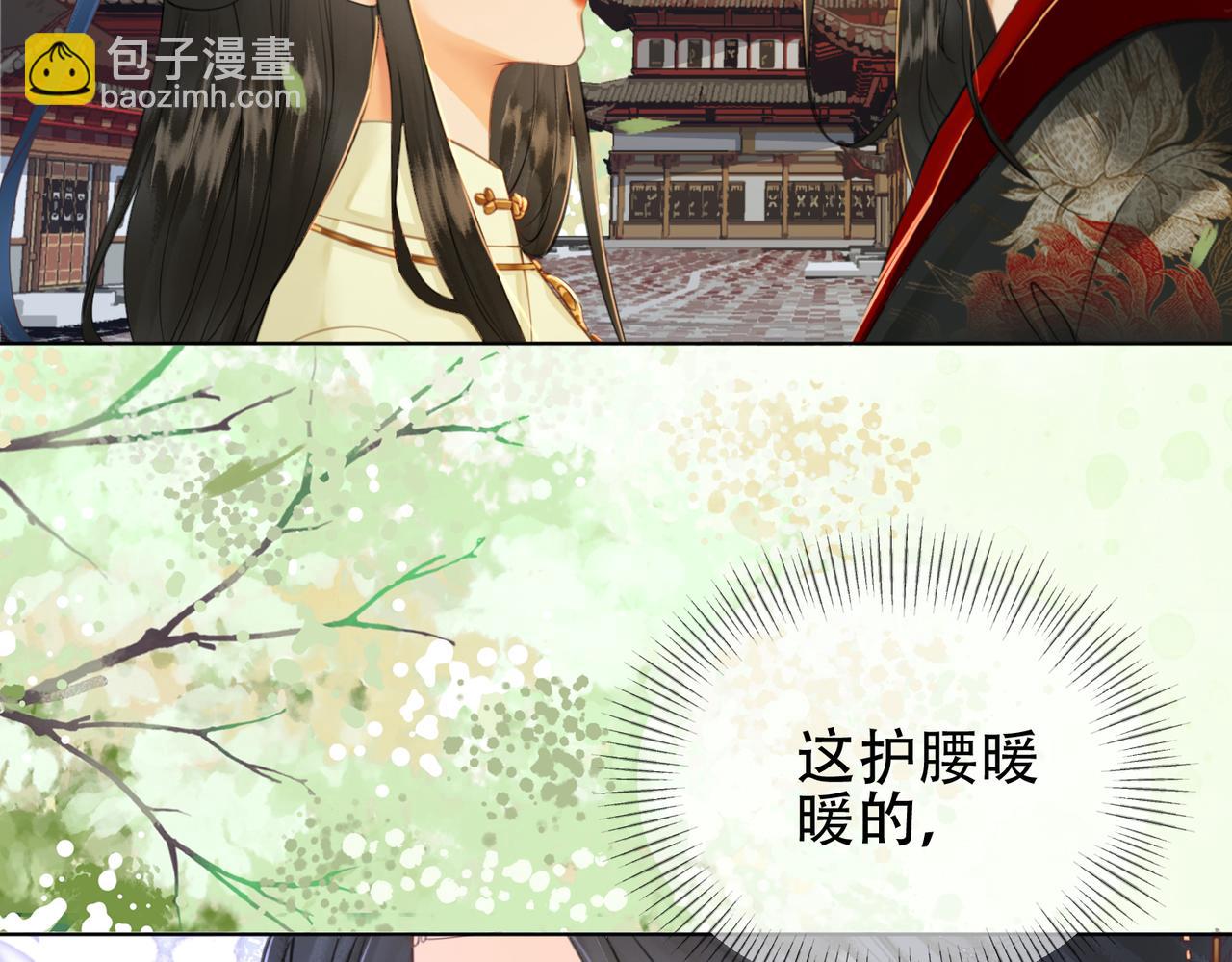 第十话 错认美人姐姐(1/2)-第11话