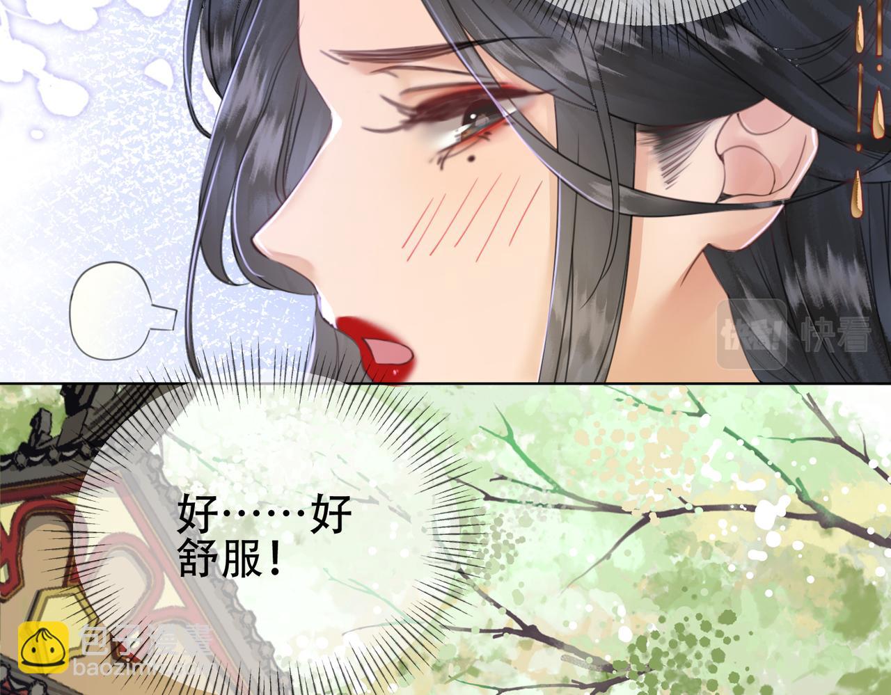 第十话 错认美人姐姐(1/2)-第11话