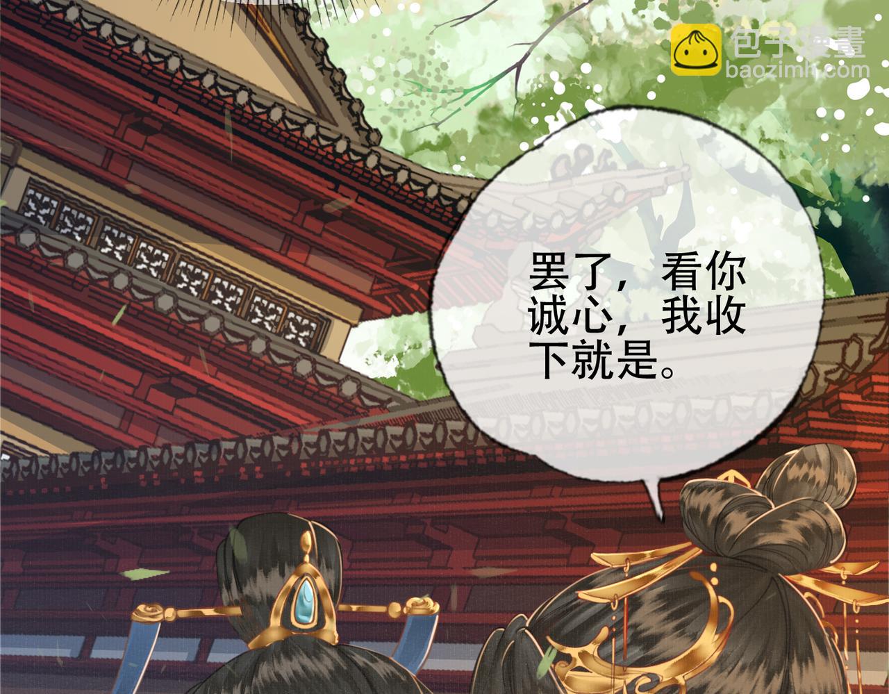 第十话 错认美人姐姐(1/2)-第11话