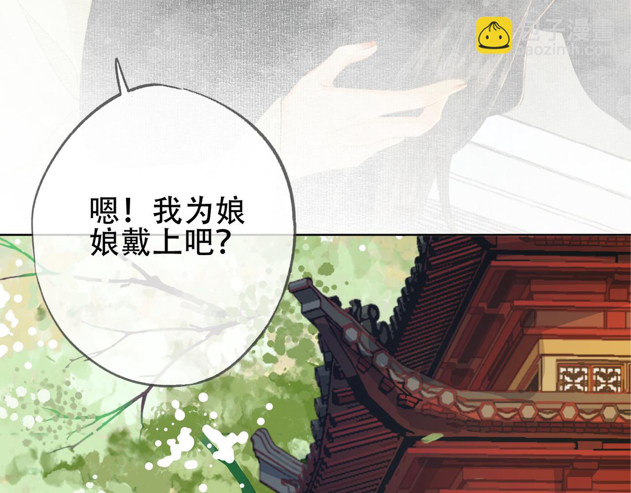 第十话 错认美人姐姐(1/2)-第11话