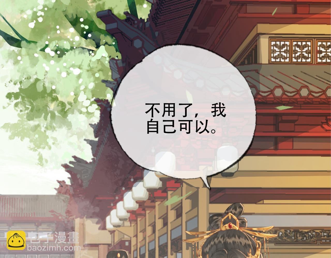 第十话 错认美人姐姐(1/2)-第11话