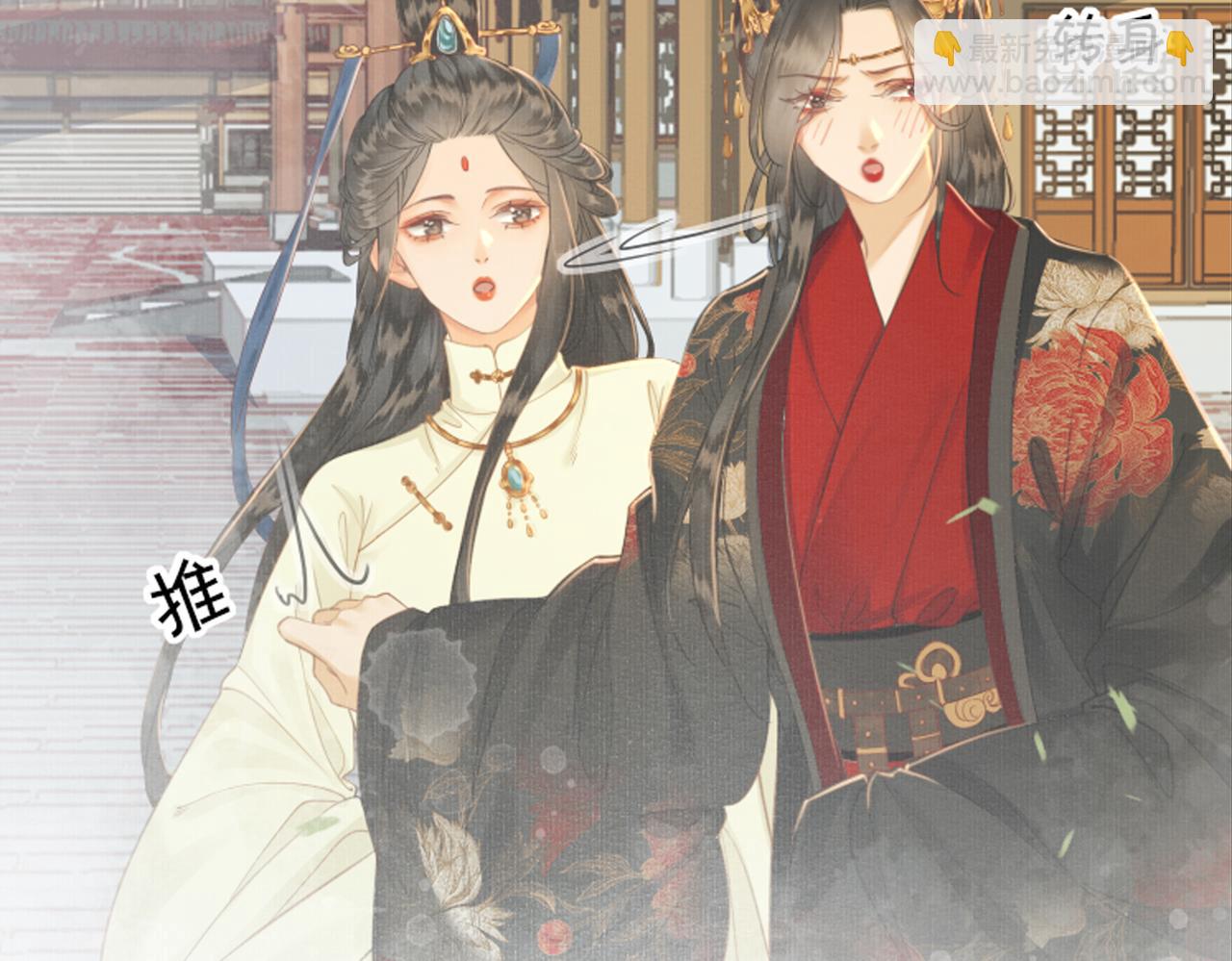 第十话 错认美人姐姐(1/2)-第11话