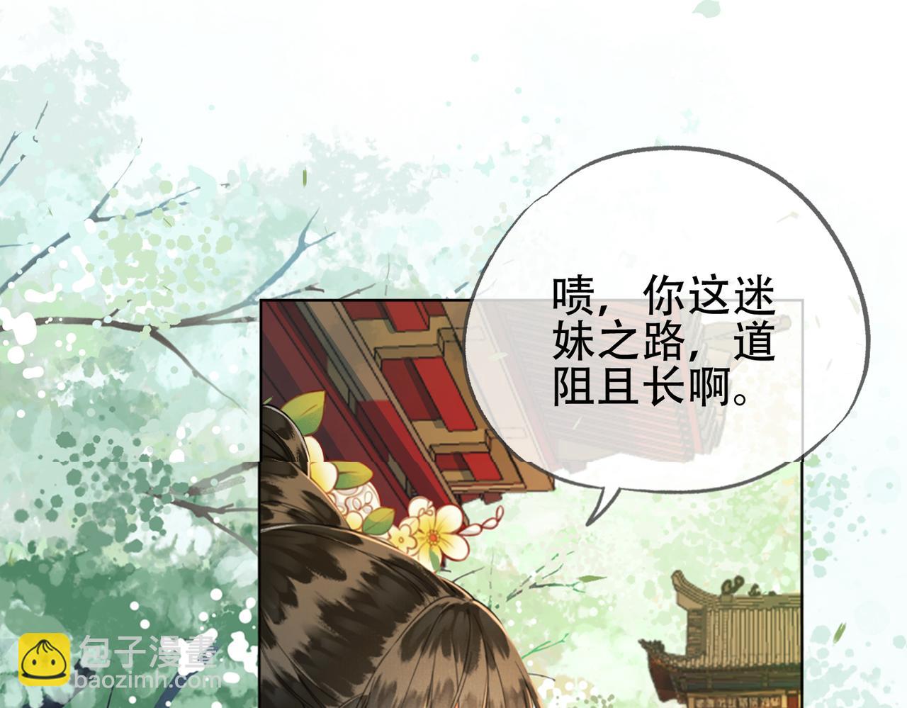 第十话 错认美人姐姐(1/2)-第11话