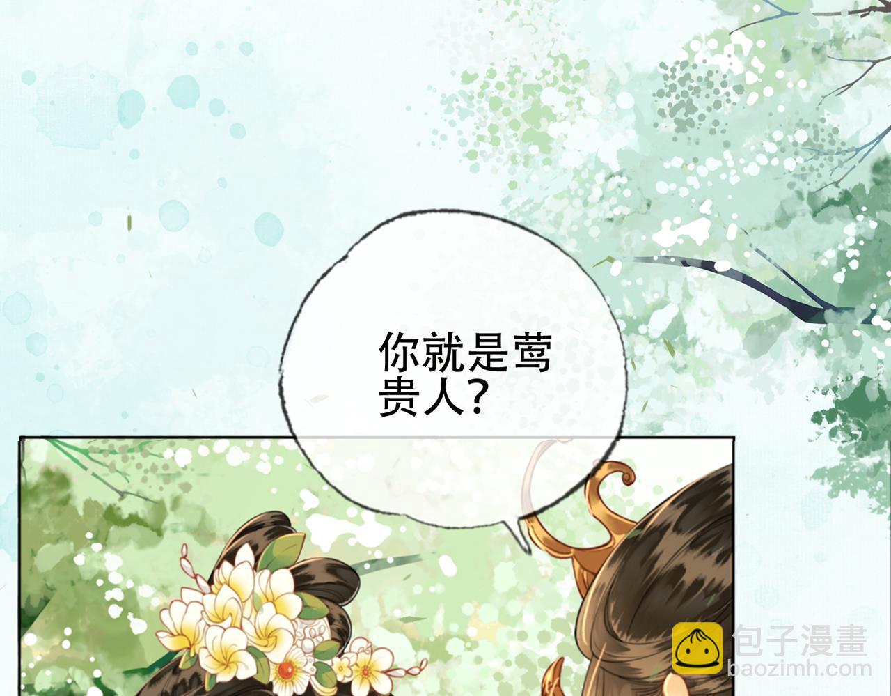 第十话 错认美人姐姐(1/2)-第11话