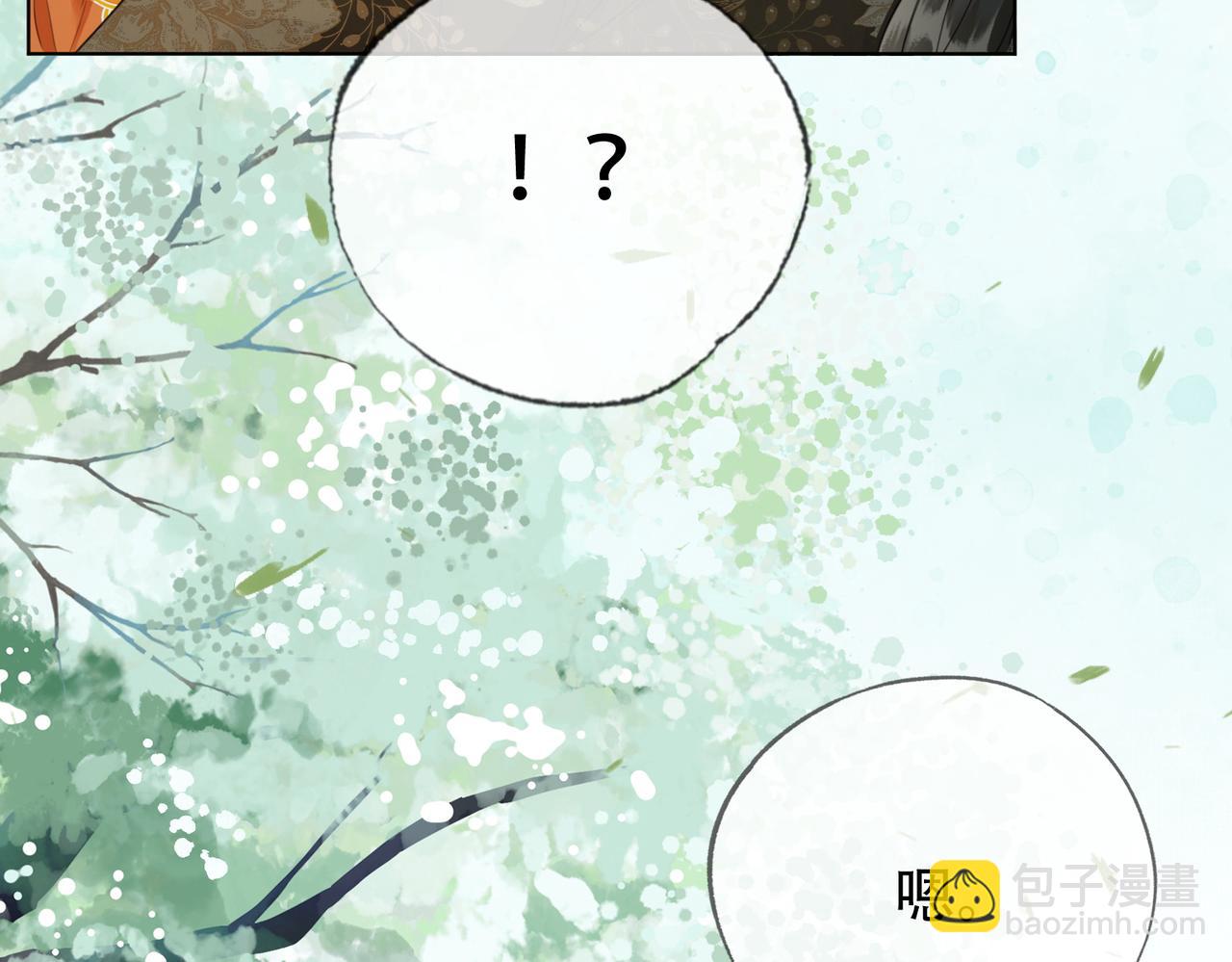 第十话 错认美人姐姐(1/2)-第11话