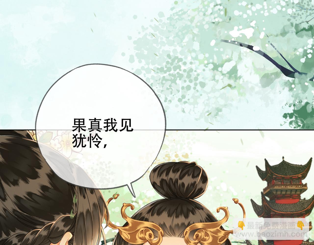第十话 错认美人姐姐(1/2)-第11话