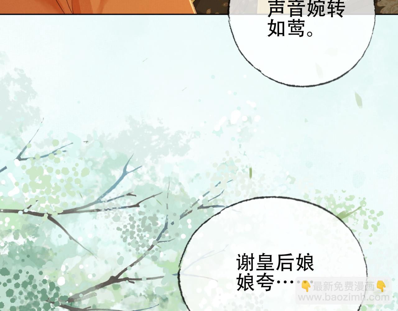 第十话 错认美人姐姐(1/2)-第11话