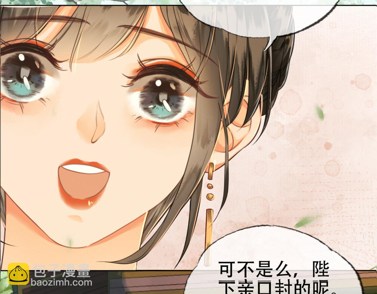 第十话 错认美人姐姐(1/2)-第11话