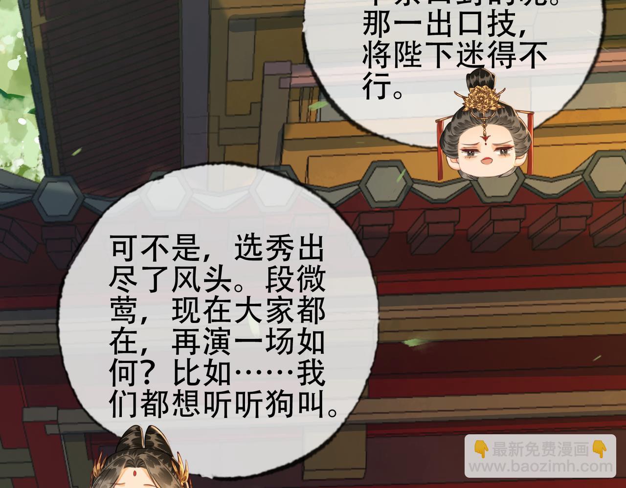 第十话 错认美人姐姐(1/2)-第11话