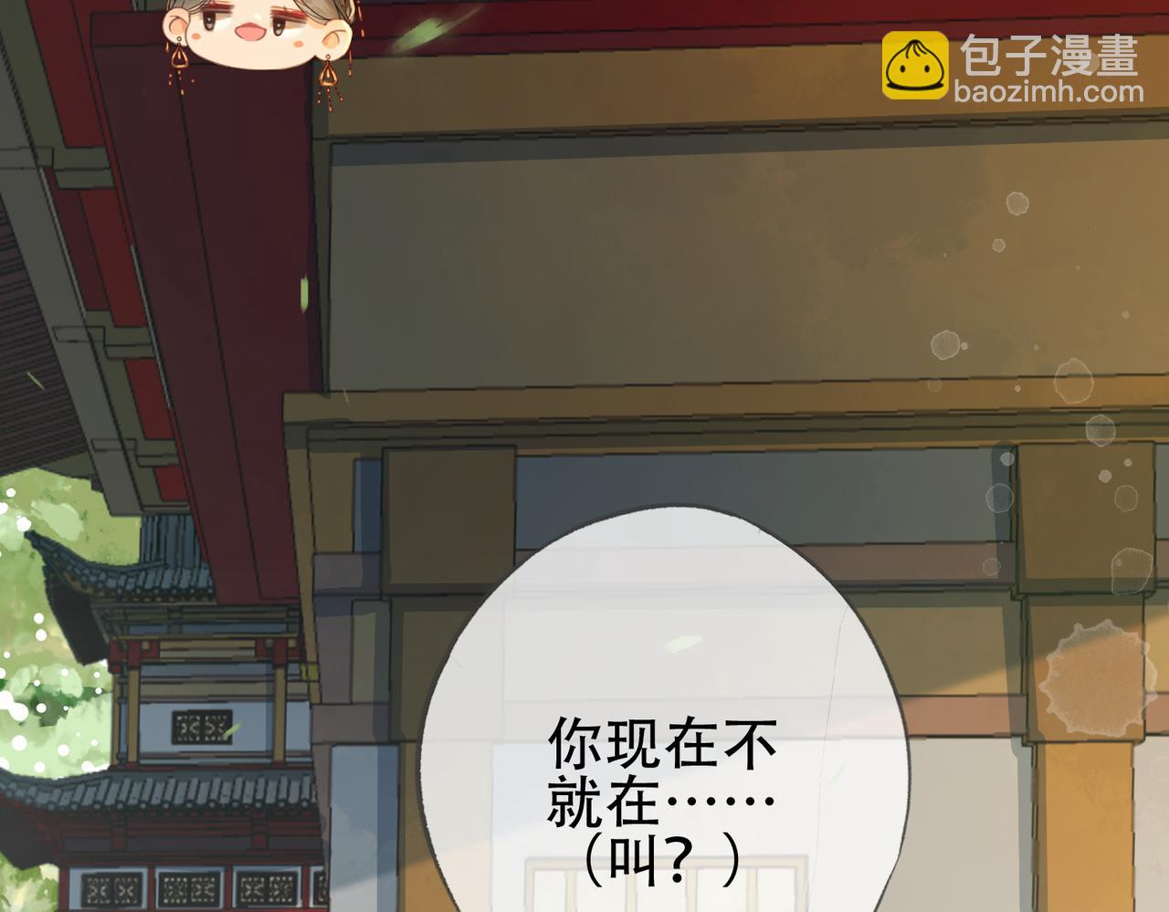 第十话 错认美人姐姐(1/2)-第11话