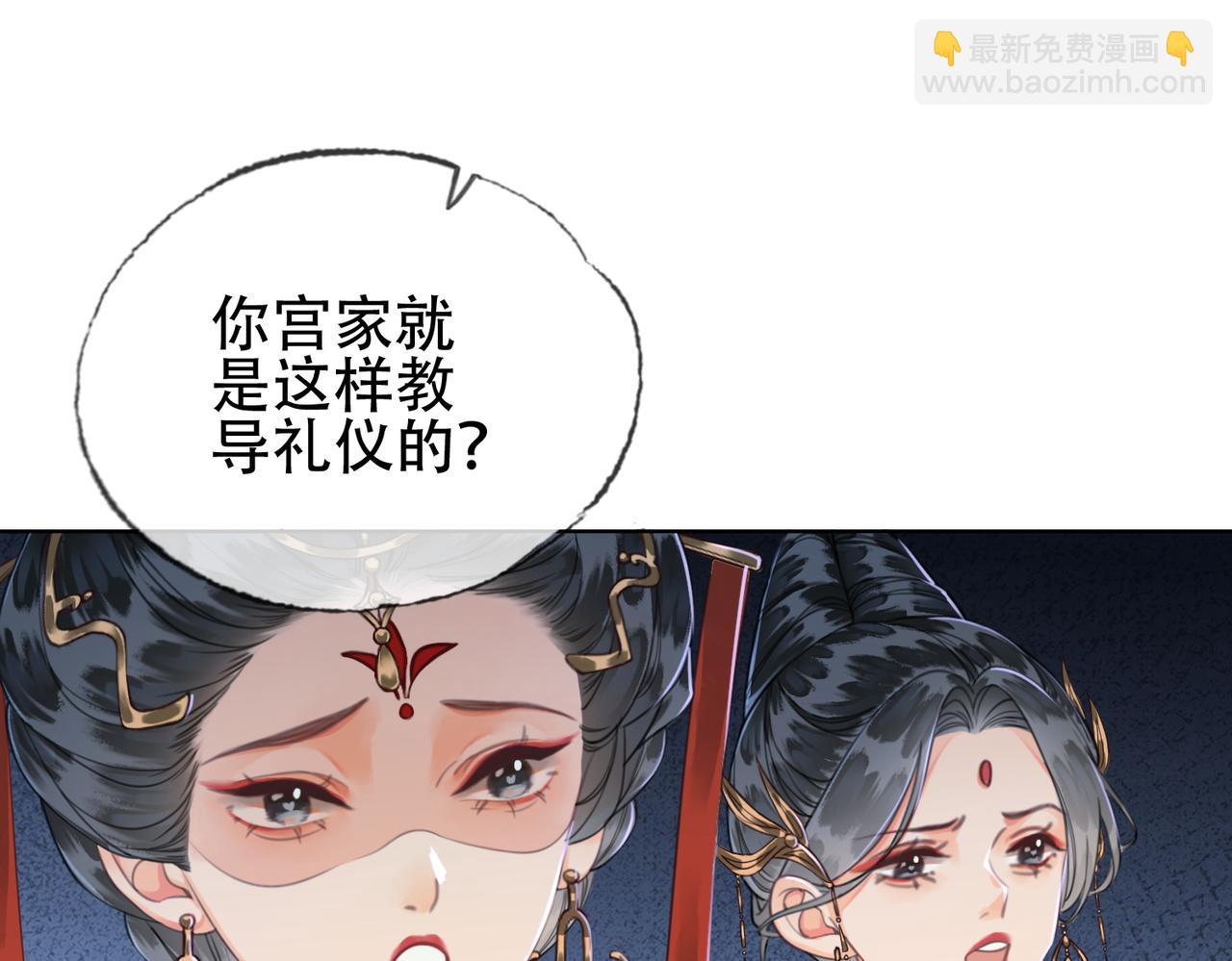 第十话 错认美人姐姐(1/2)-第11话