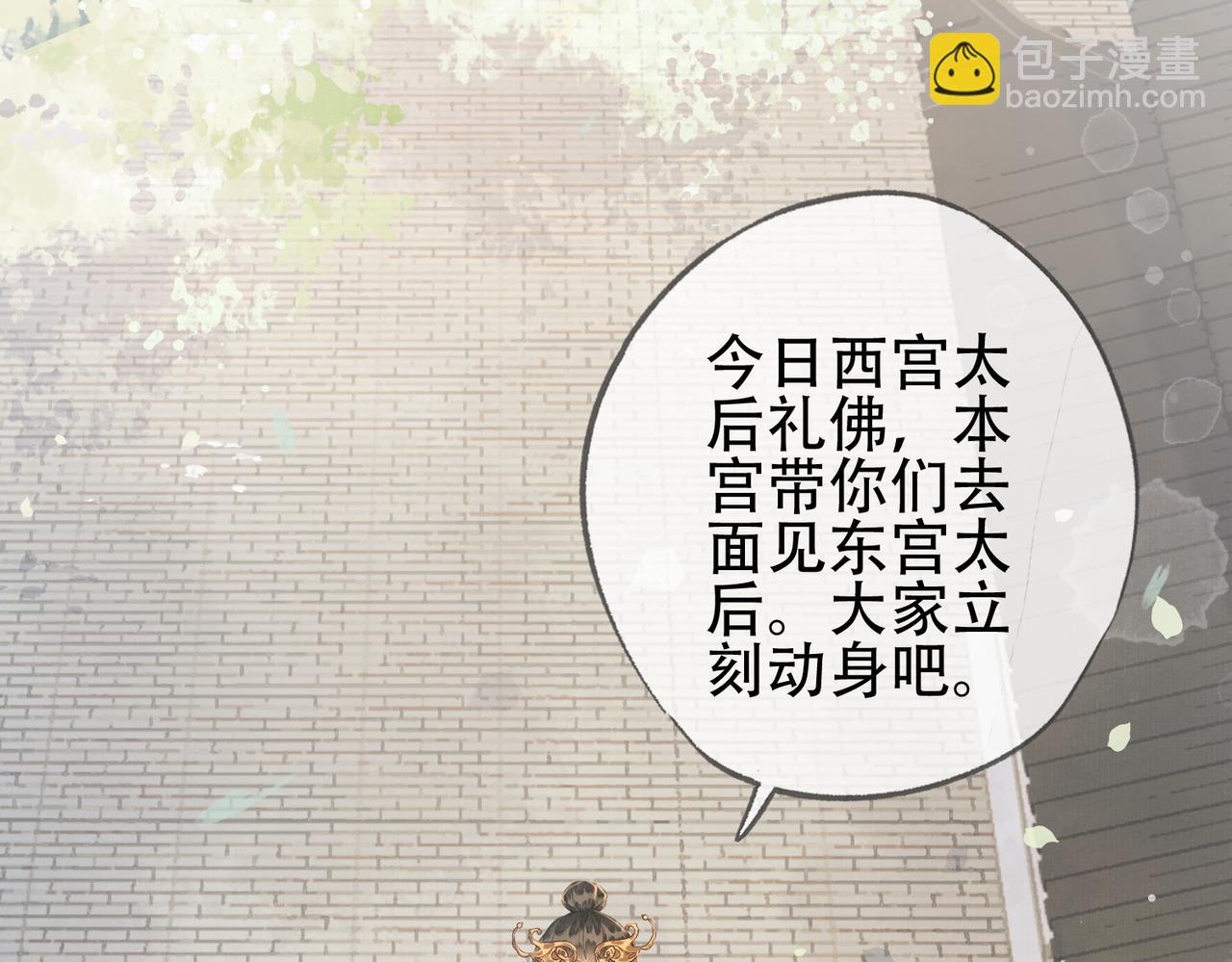 第十话 错认美人姐姐(1/2)-第11话