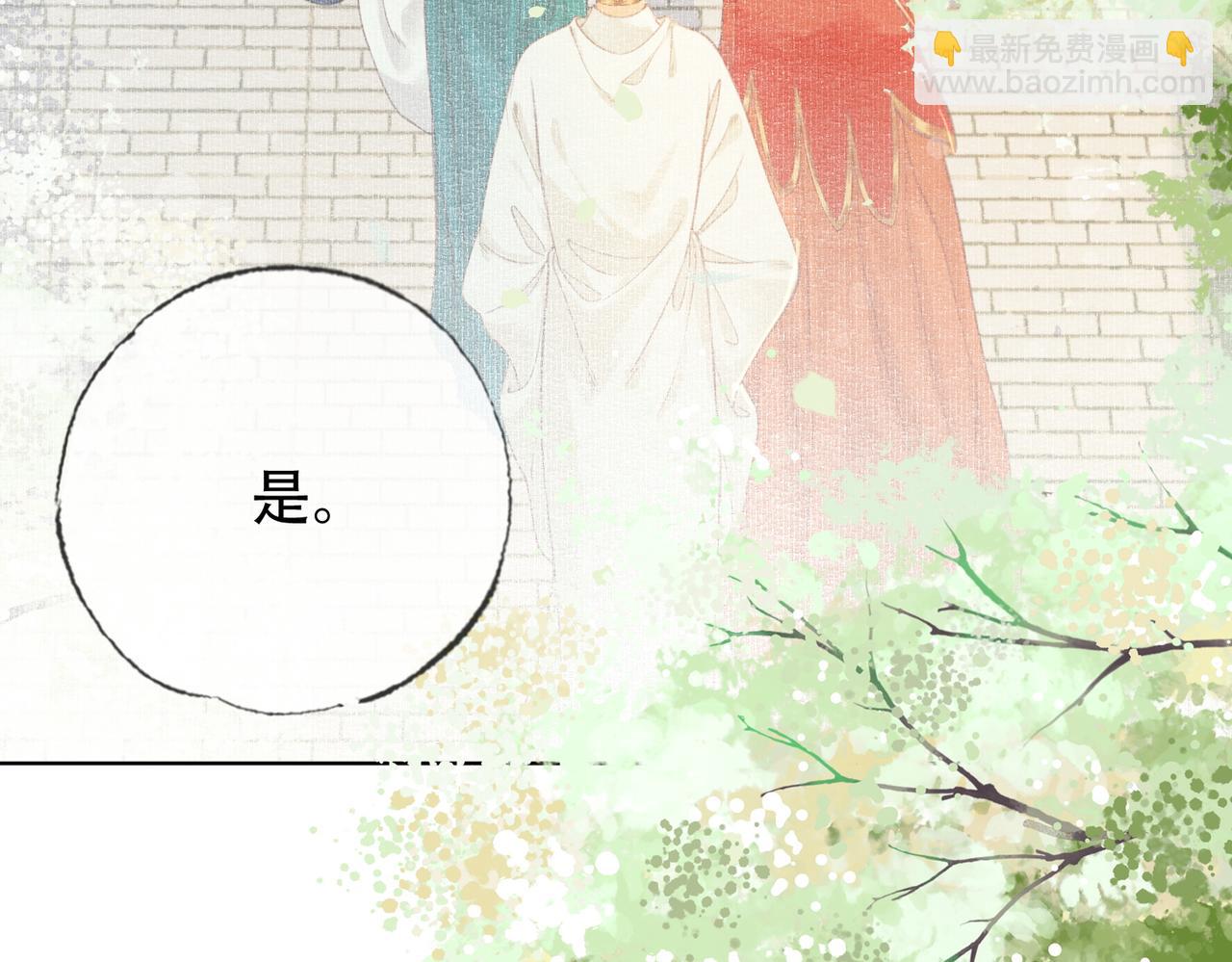 第十话 错认美人姐姐(1/2)-第11话