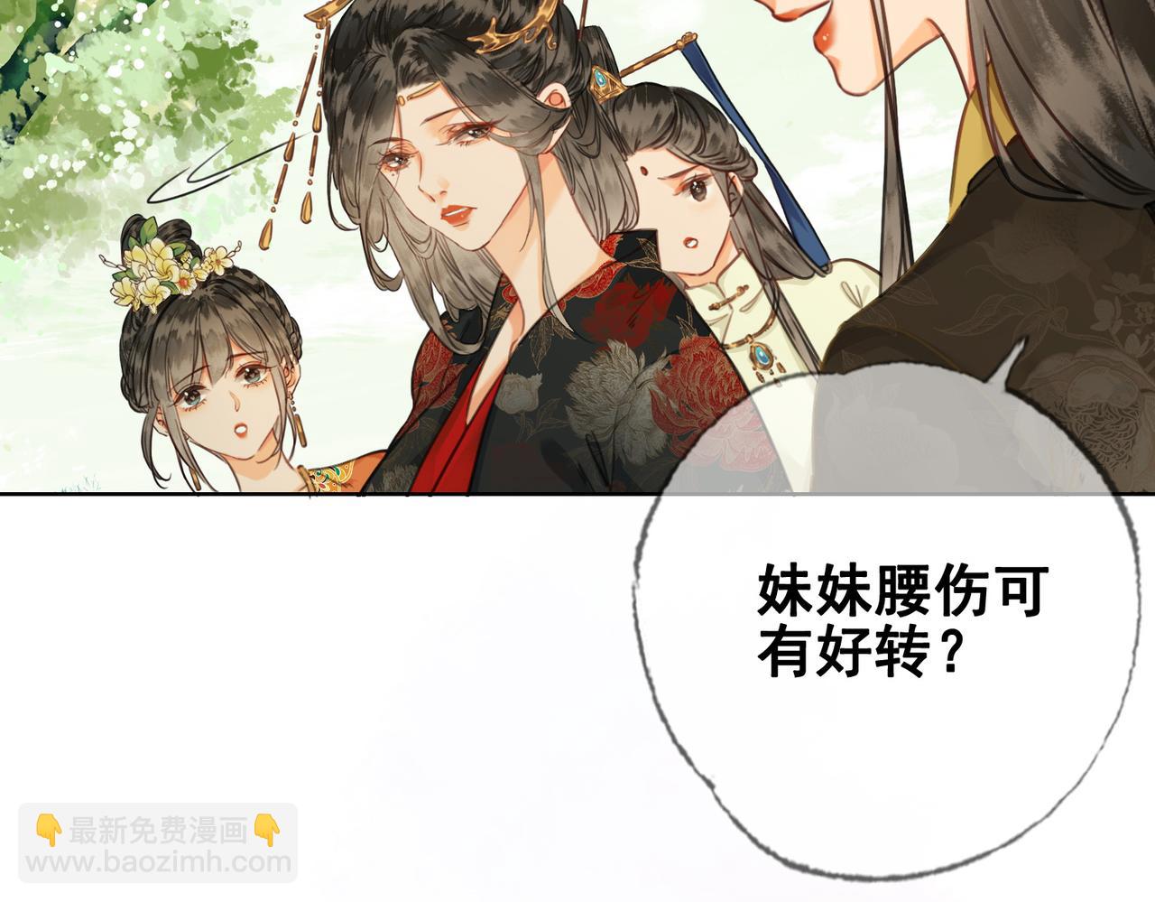 第十话 错认美人姐姐(1/2)-第11话