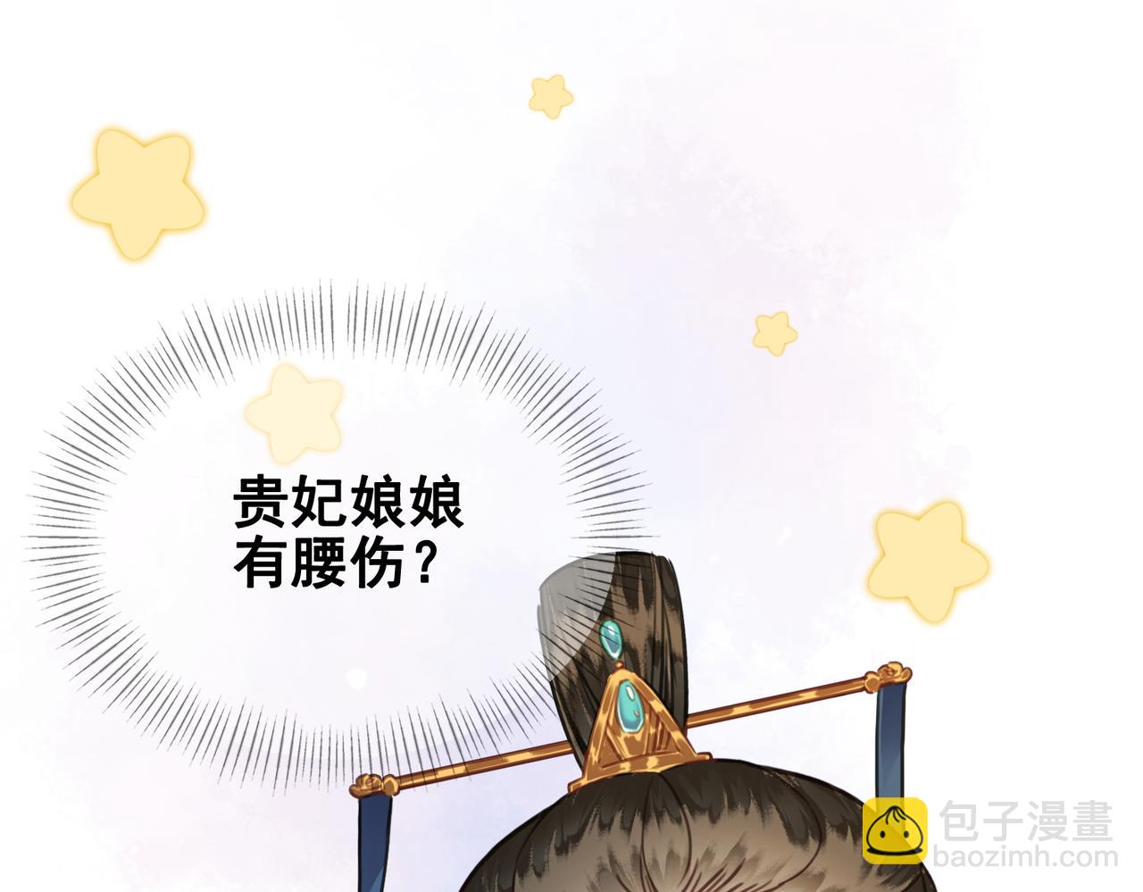 第十话 错认美人姐姐(1/2)-第11话