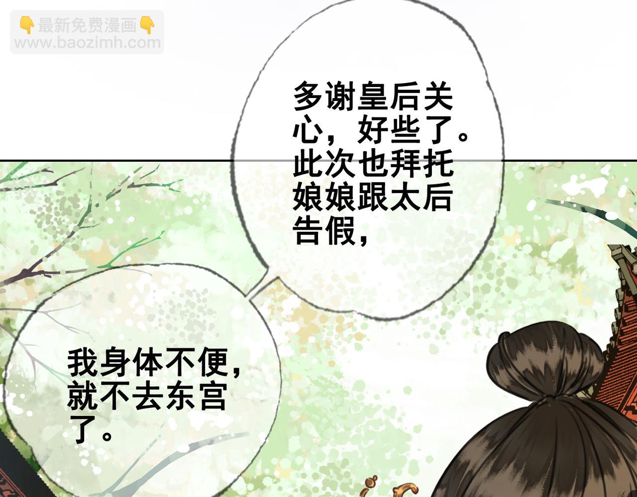 第十话 错认美人姐姐(1/2)-第11话