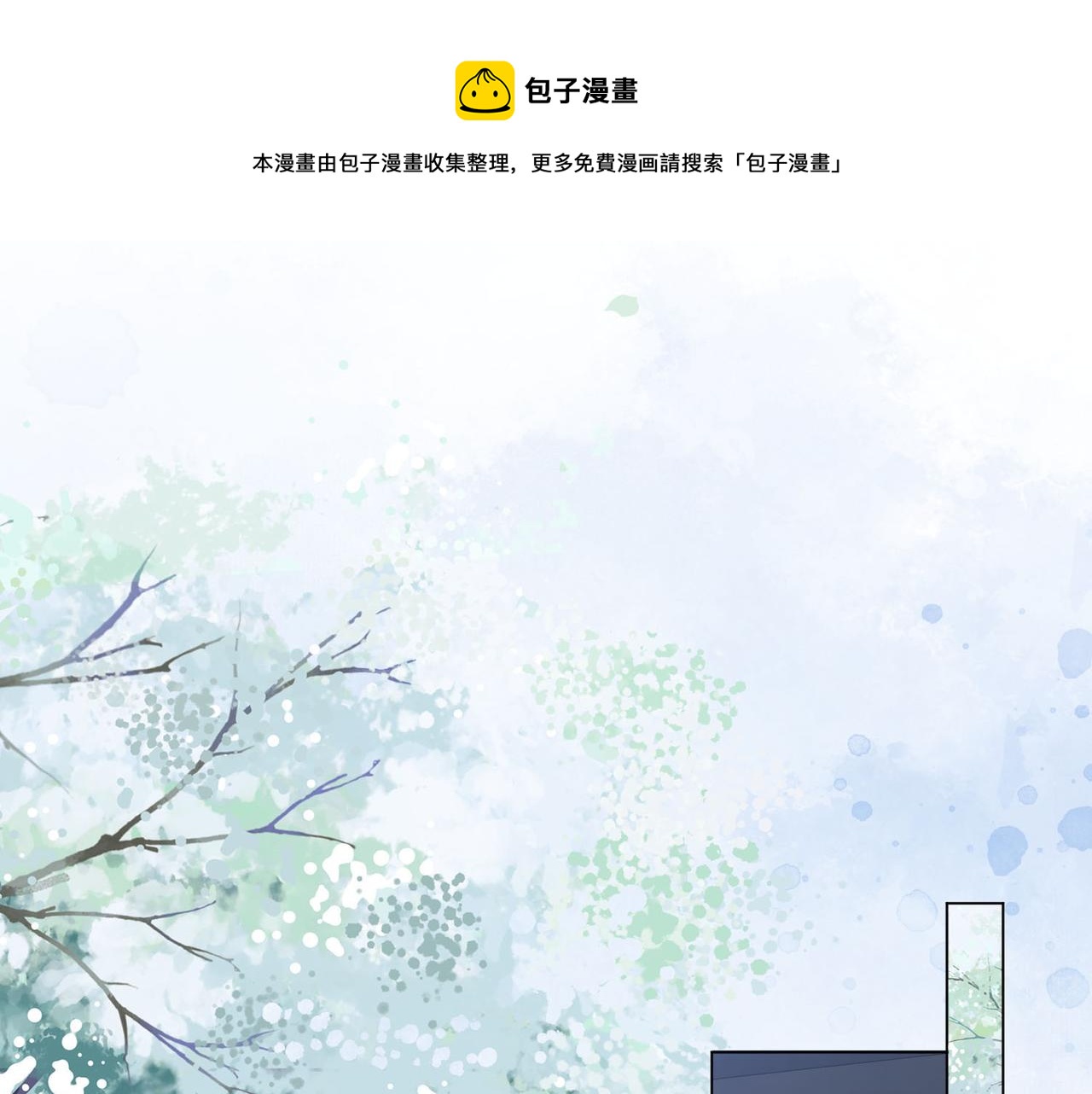 第十二话 又吃美人姐姐的醋？(1/3)-第13话