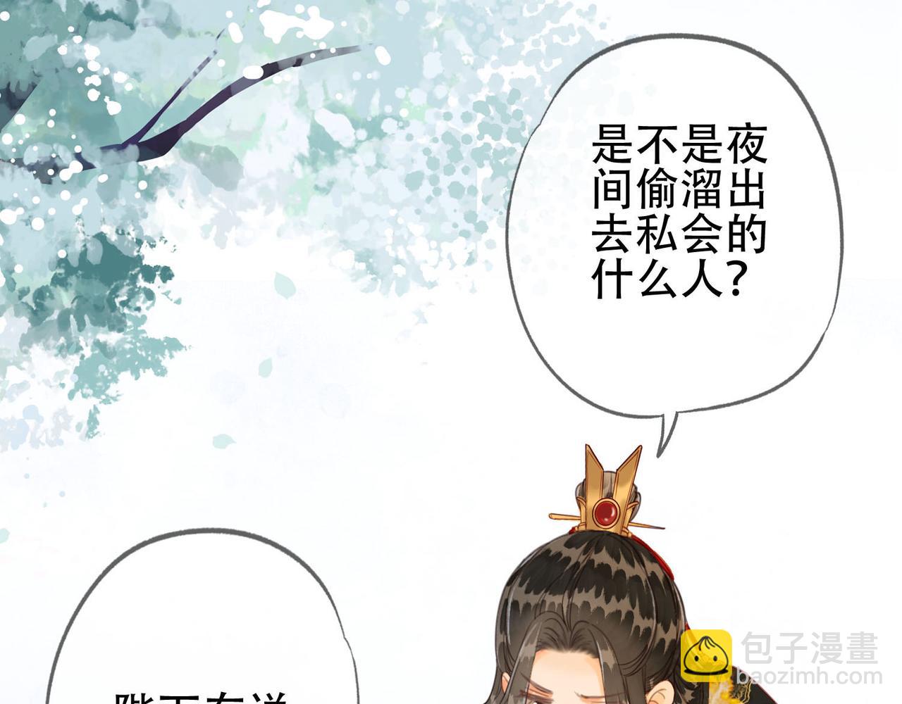第十二话 又吃美人姐姐的醋？(1/3)-第13话