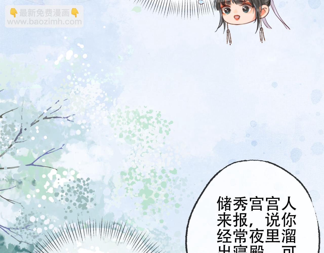 第十二话 又吃美人姐姐的醋？(1/3)-第13话