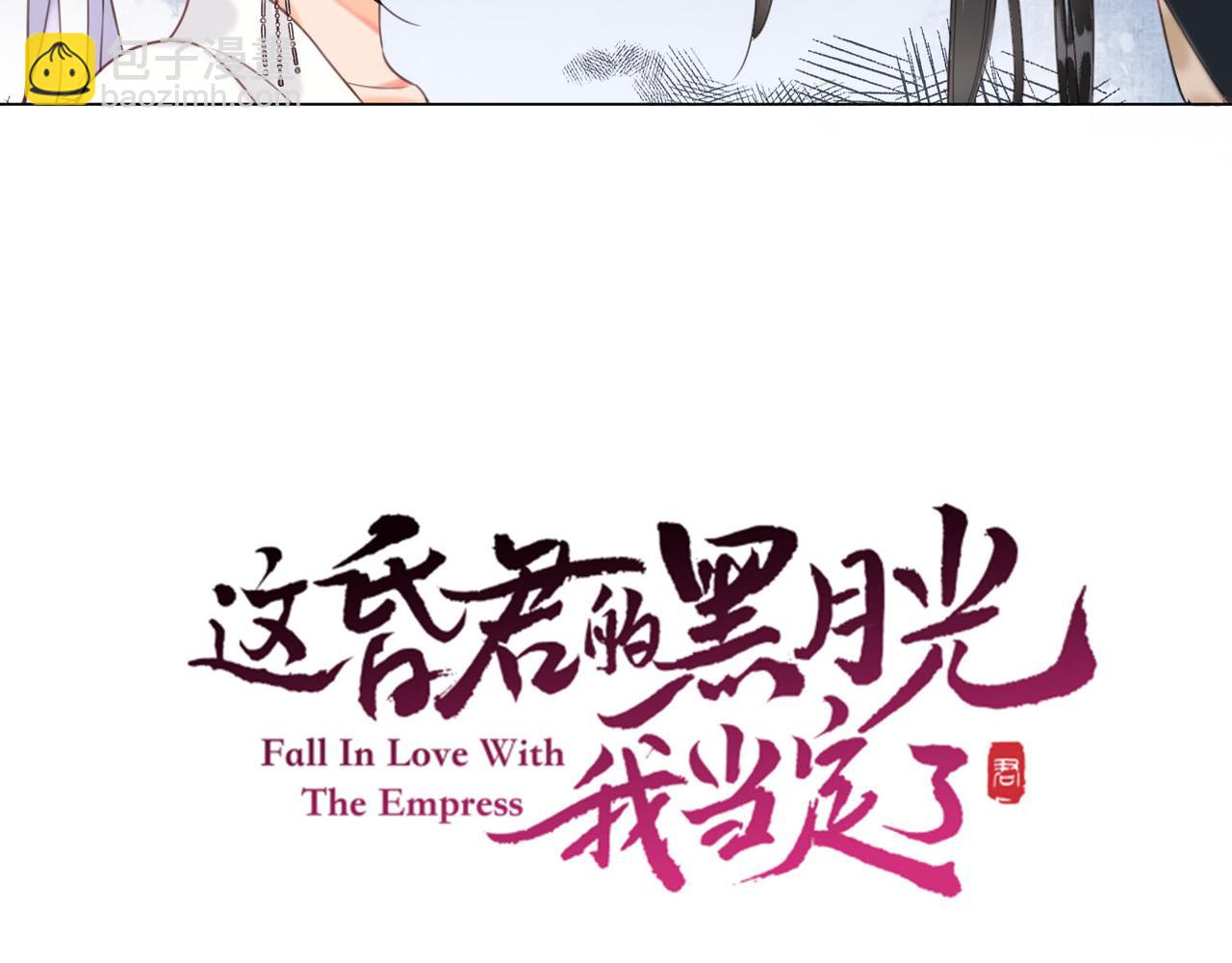 第十二话 又吃美人姐姐的醋？(1/3)-第13话