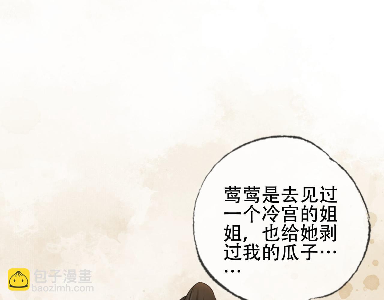第十二话 又吃美人姐姐的醋？(1/3)-第13话