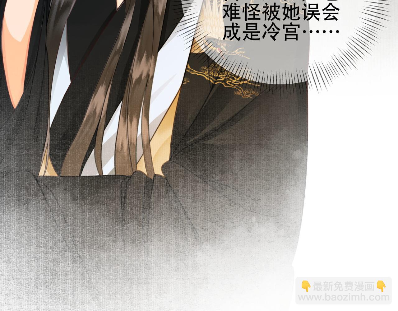 第十二话 又吃美人姐姐的醋？(1/3)-第13话