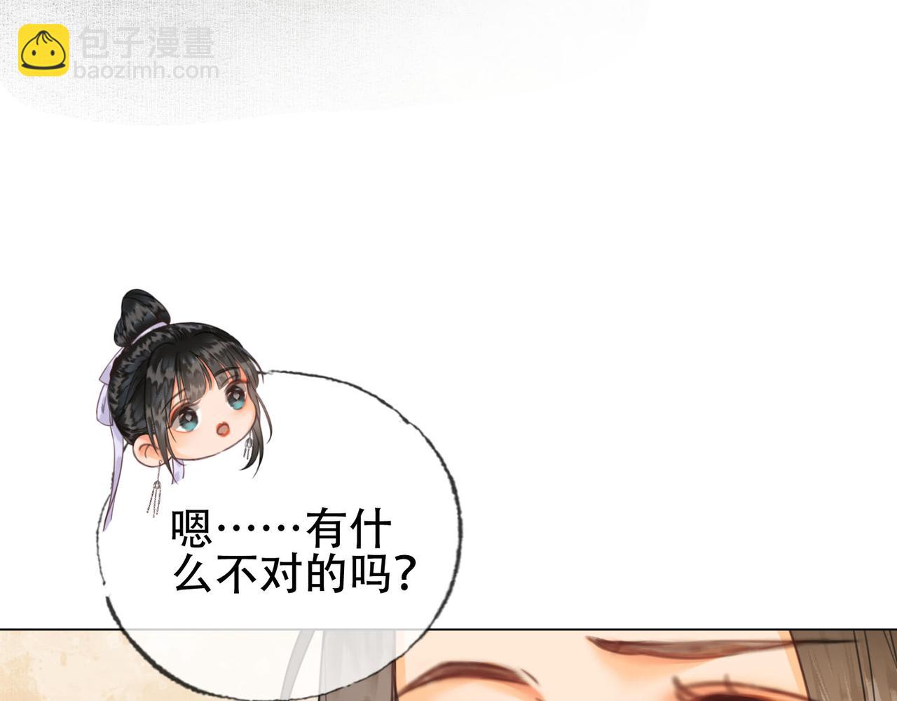 第十二话 又吃美人姐姐的醋？(1/3)-第13话