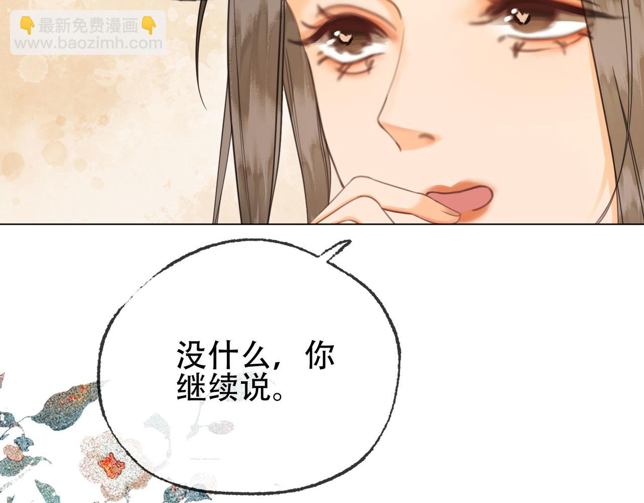 第十二话 又吃美人姐姐的醋？(1/3)-第13话