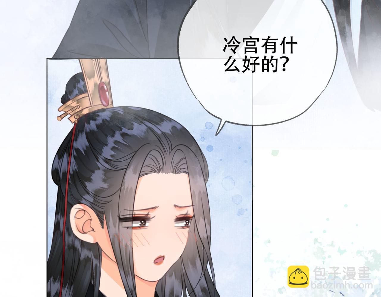 第十二话 又吃美人姐姐的醋？(1/3)-第13话