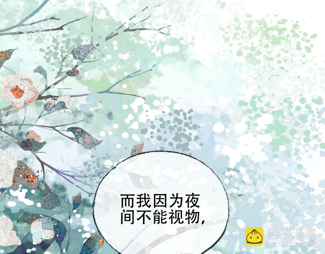 第十二话 又吃美人姐姐的醋？(1/3)-第13话