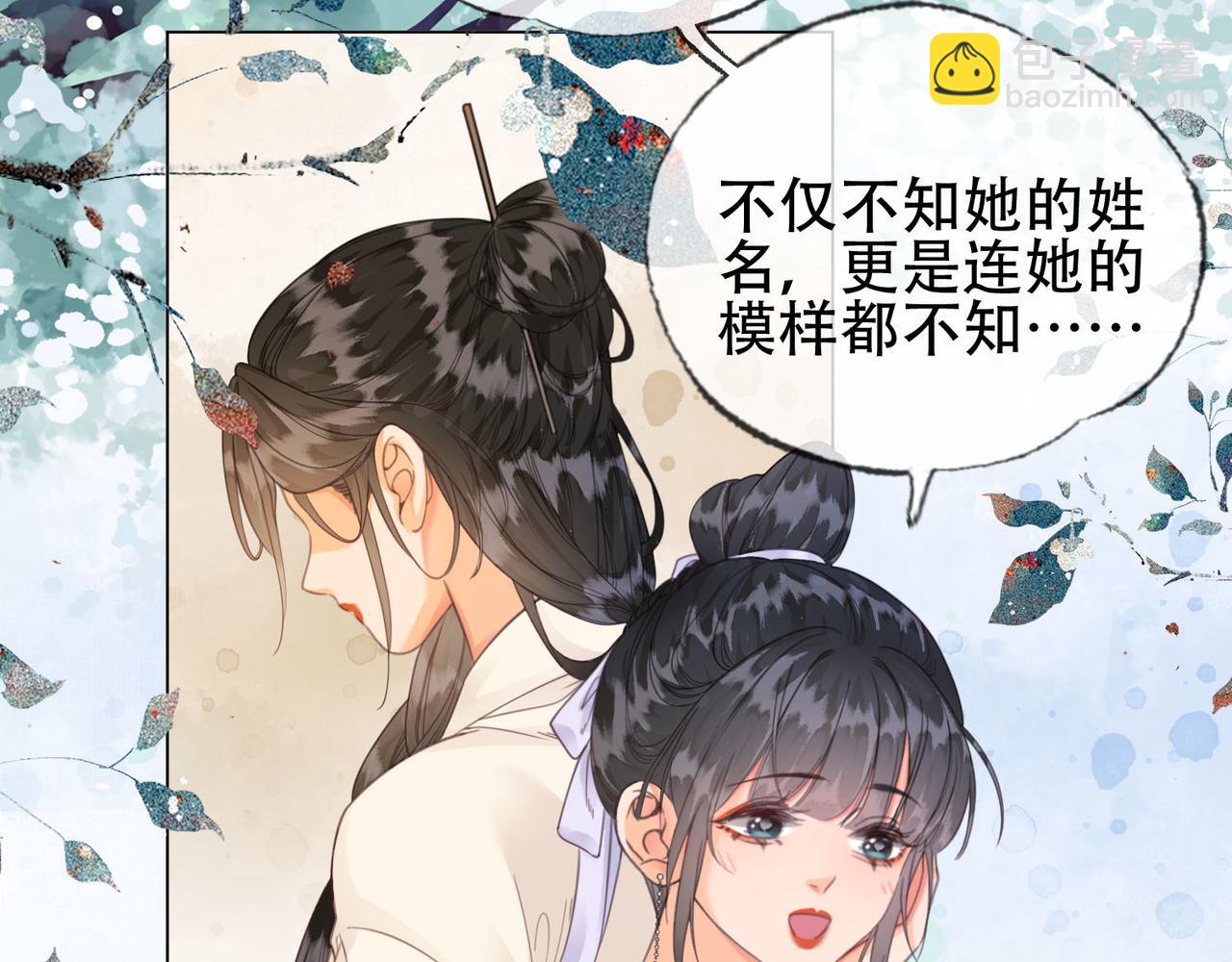 第十二话 又吃美人姐姐的醋？(1/3)-第13话