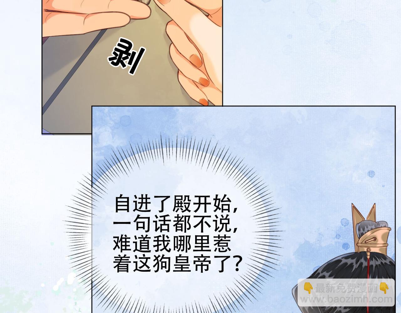 第十二话 又吃美人姐姐的醋？(1/3)-第13话