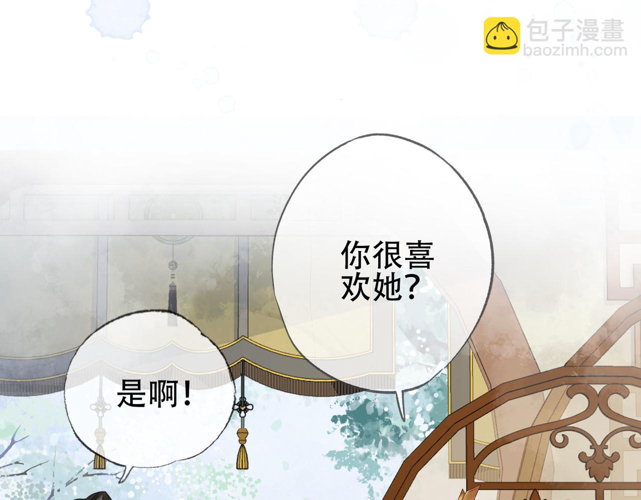 第十二话 又吃美人姐姐的醋？(1/3)-第13话