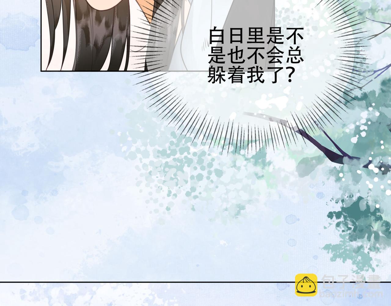 第十二话 又吃美人姐姐的醋？(1/3)-第13话
