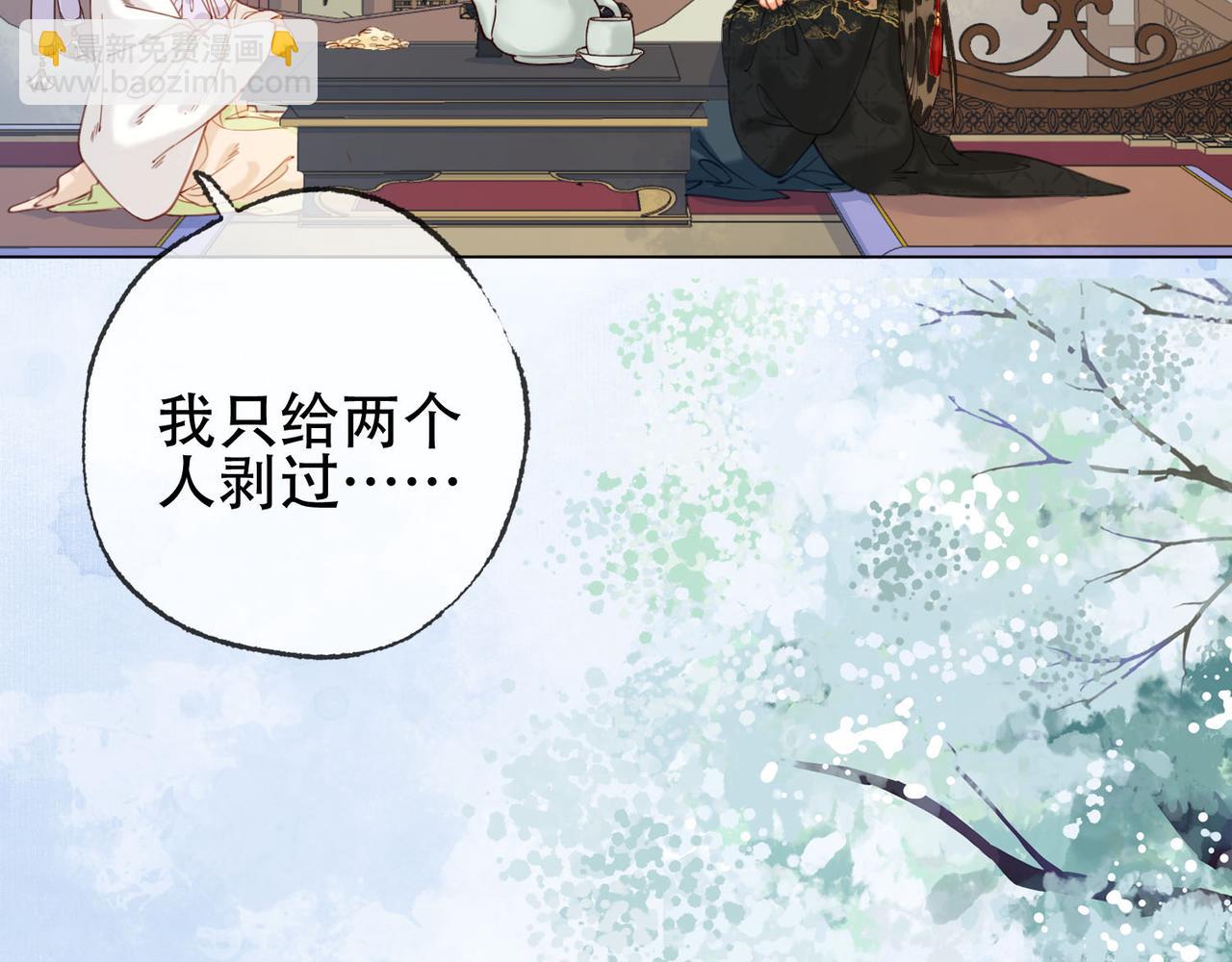 第十二话 又吃美人姐姐的醋？(1/3)-第13话