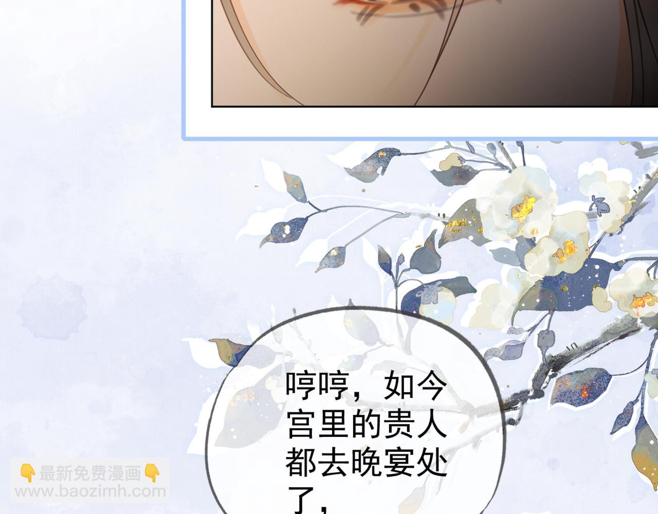 第十八话  白月光出现？(1/3)-第19话