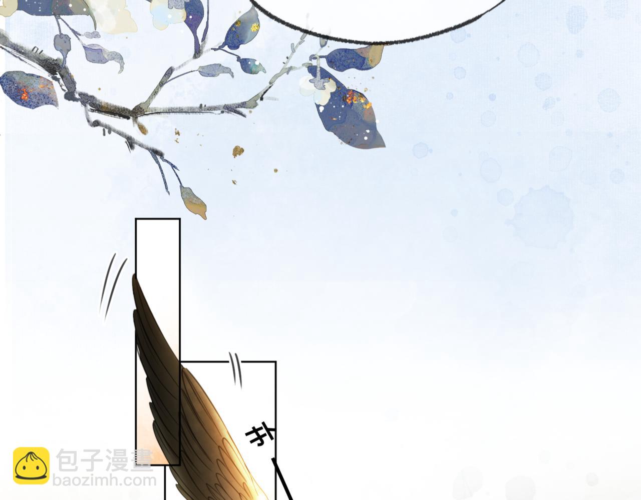 第十八话  白月光出现？(1/3)-第19话
