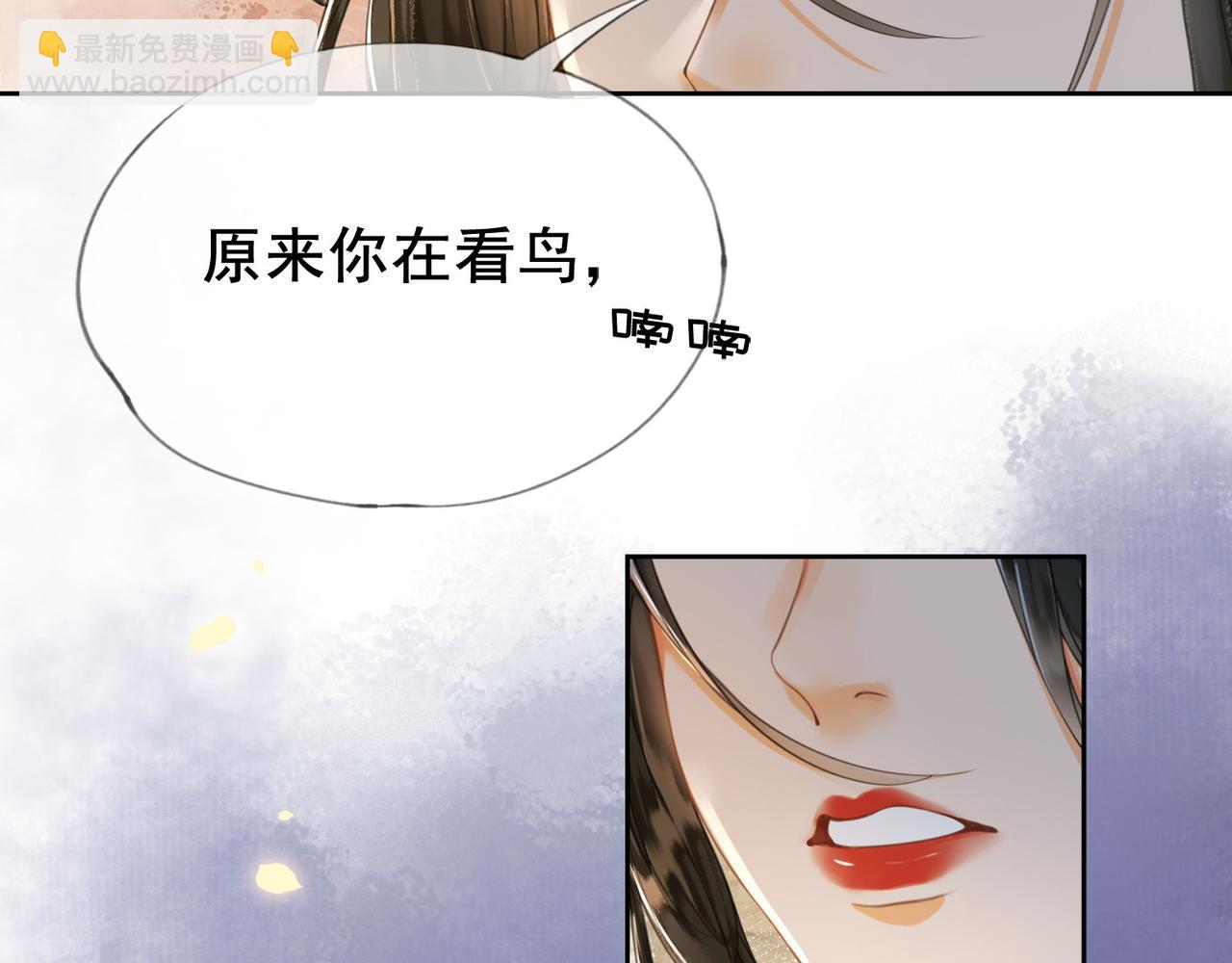 第十八话  白月光出现？(1/3)-第19话