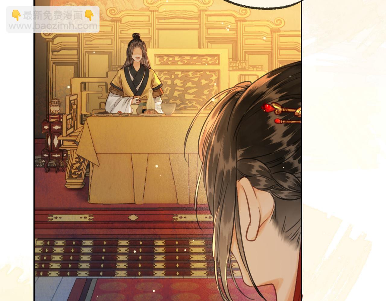 第二十话 再次私会(1/3)-第21话