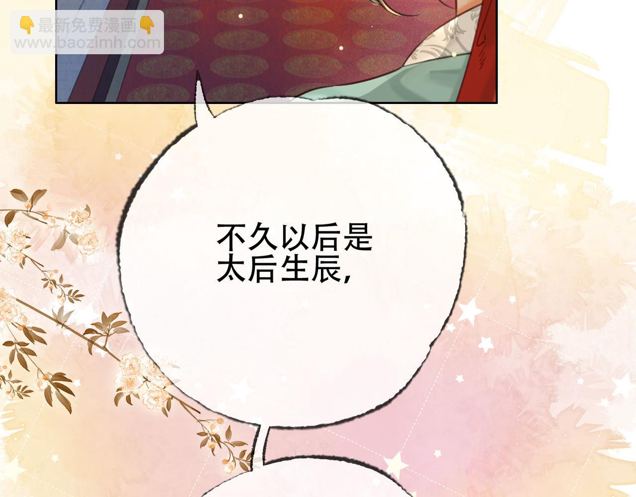 第二十话 再次私会(1/3)-第21话