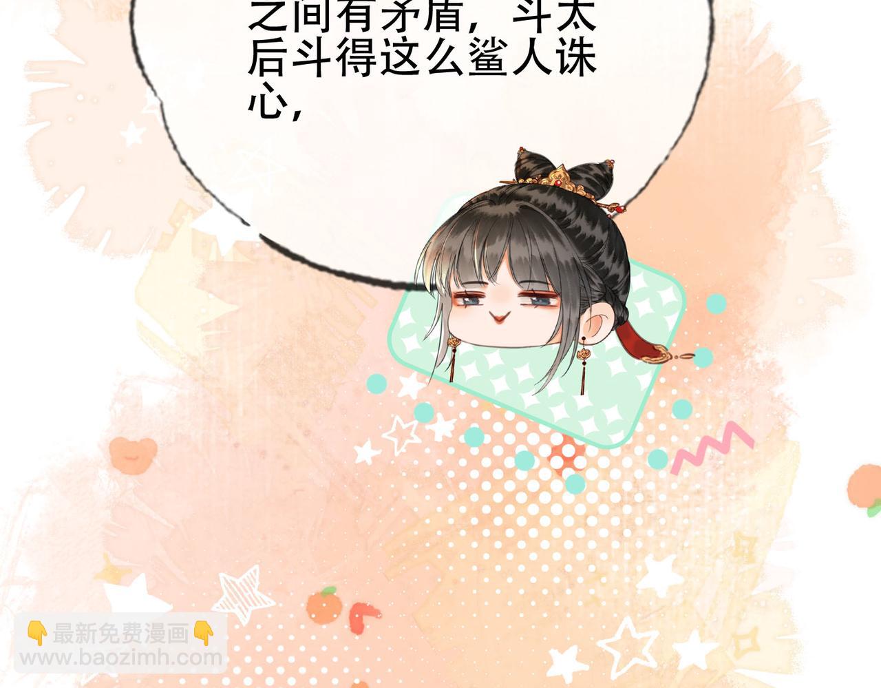第二十话 再次私会(1/3)-第21话
