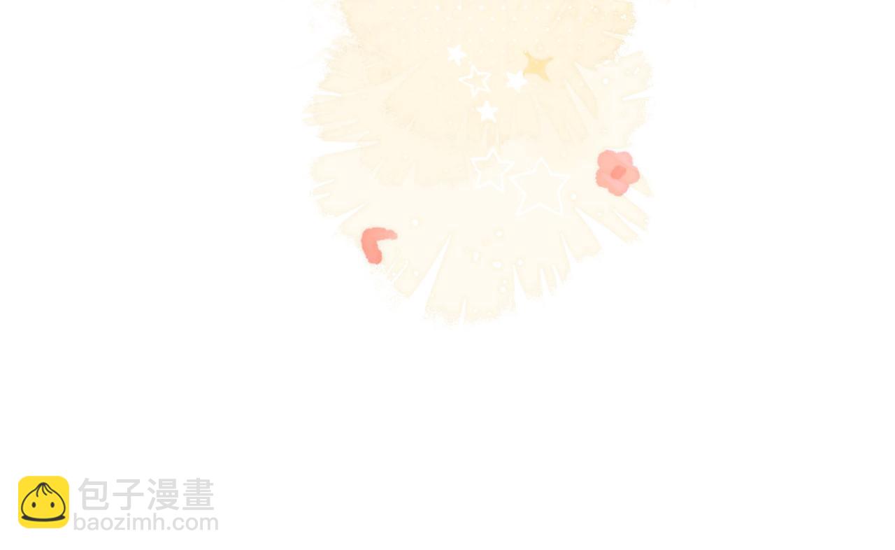 第二十话 再次私会(1/3)-第21话