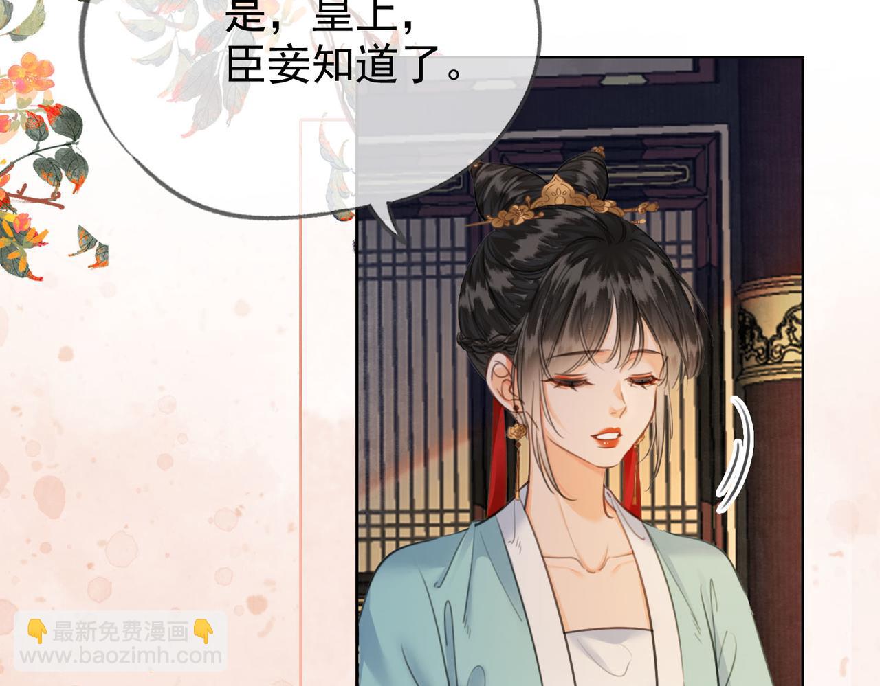 第二十话 再次私会(1/3)-第21话
