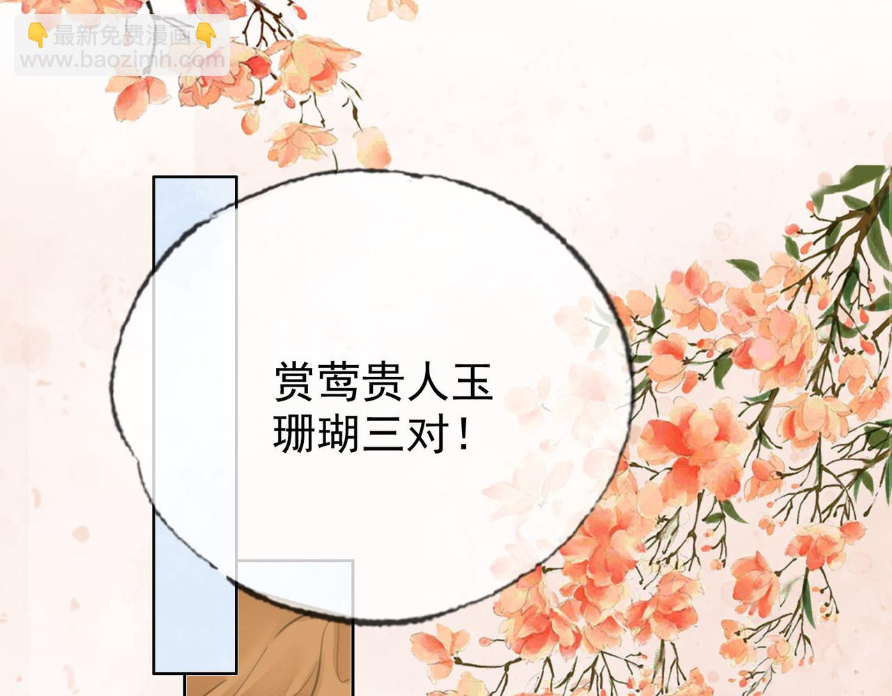 第二十话 再次私会(1/3)-第21话