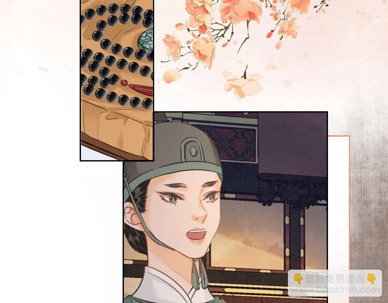 第二十话 再次私会(1/3)-第21话