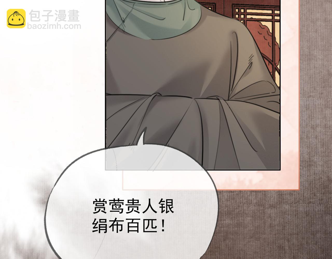 第二十话 再次私会(1/3)-第21话