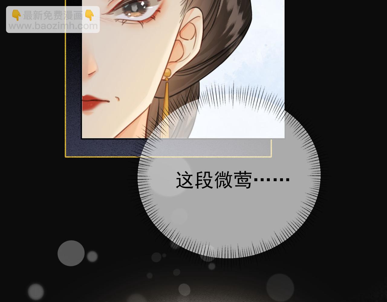 第二十话 再次私会(1/3)-第21话