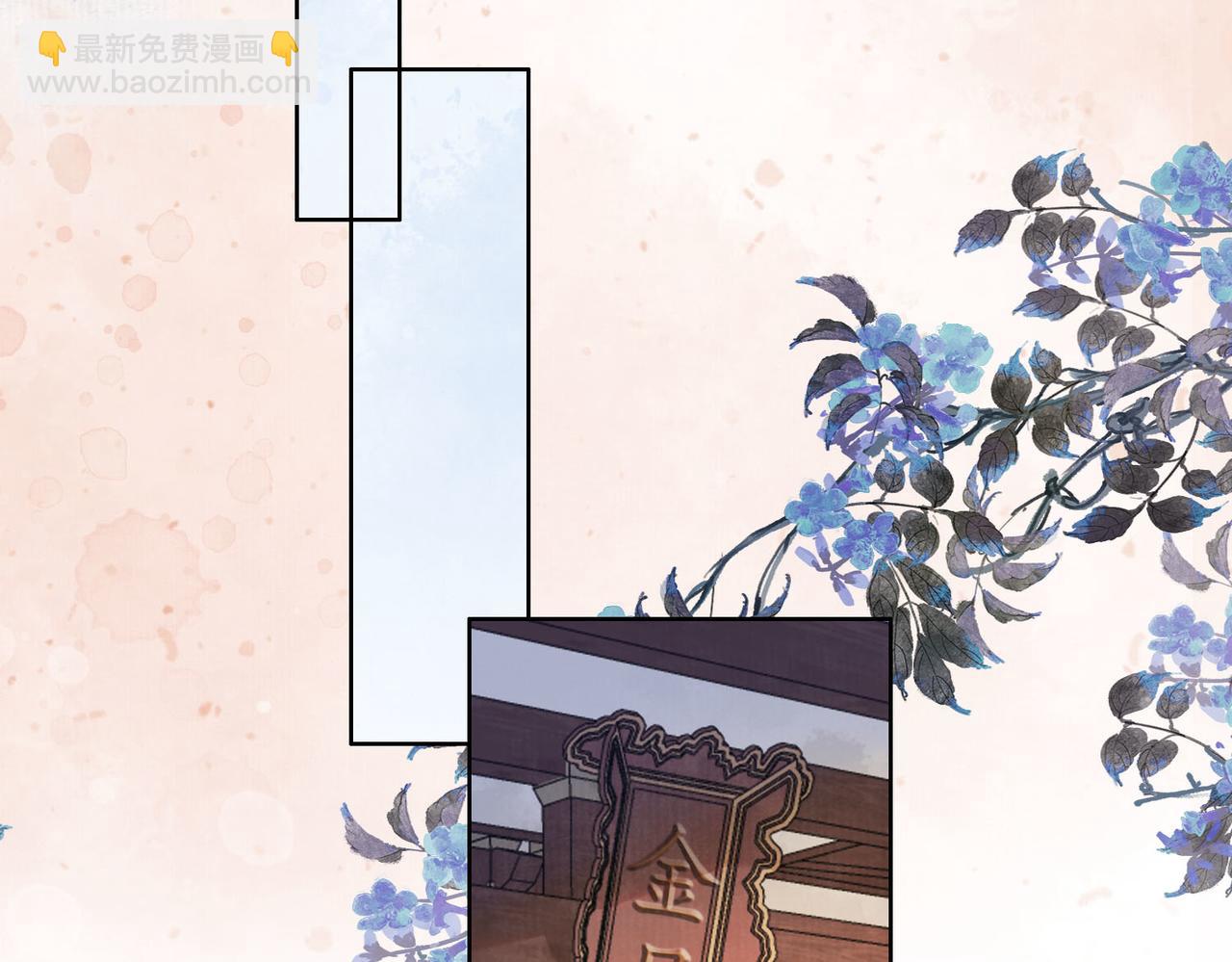 第二十话 再次私会(1/3)-第21话