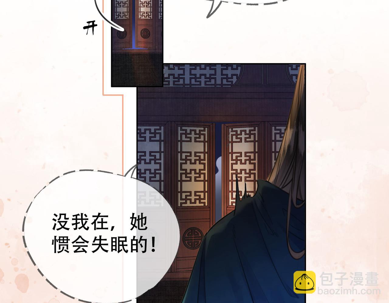 第二十话 再次私会(1/3)-第21话